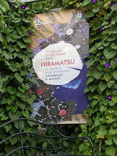 Expo Himatsu Reiji